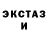 АМФЕТАМИН Розовый Craig Clemens