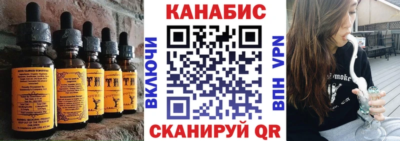 Печенье с ТГК марихуана  Верхний Уфалей 
