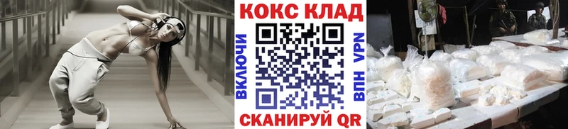 КОКАИН Боливия  что такое наркотик  Верхний Уфалей 
