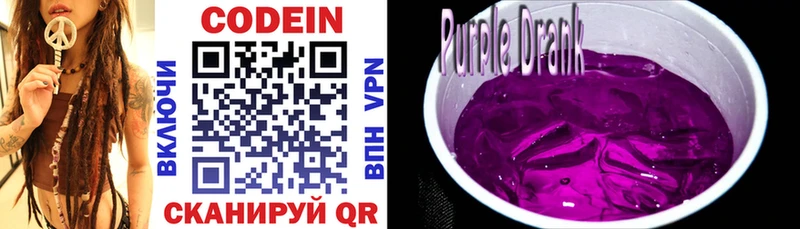 ссылка на мегу сайт  Верхний Уфалей  Кодеиновый сироп Lean напиток Lean (лин)  где купить наркотик 