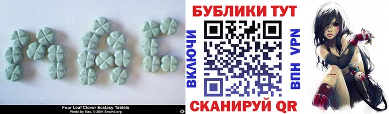 Ecstasy 250 мг цена наркотик blacksprut маркетплейс Верхний Уфалей