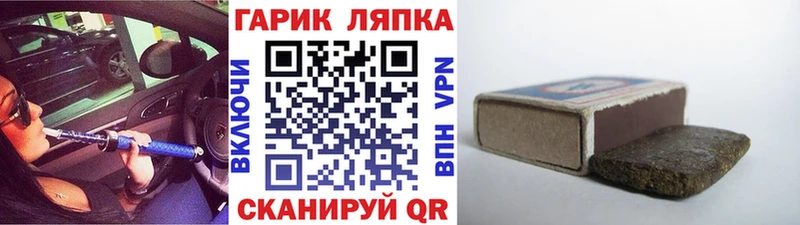 Гашиш Изолятор  Верхний Уфалей 