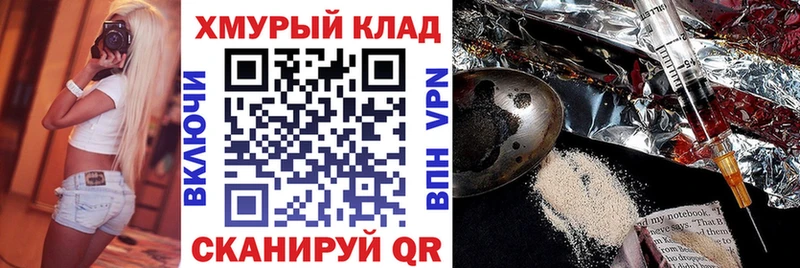 ГЕРОИН гречка  Верхний Уфалей 