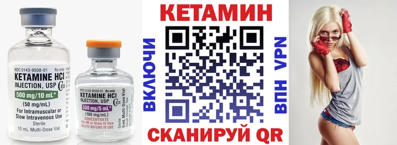 hydra зеркало  Верхний Уфалей  Кетамин VHQ 
