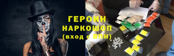 дживик Белокуриха