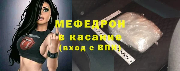 дживик Белокуриха