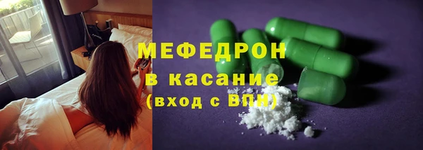 каннабис Протвино