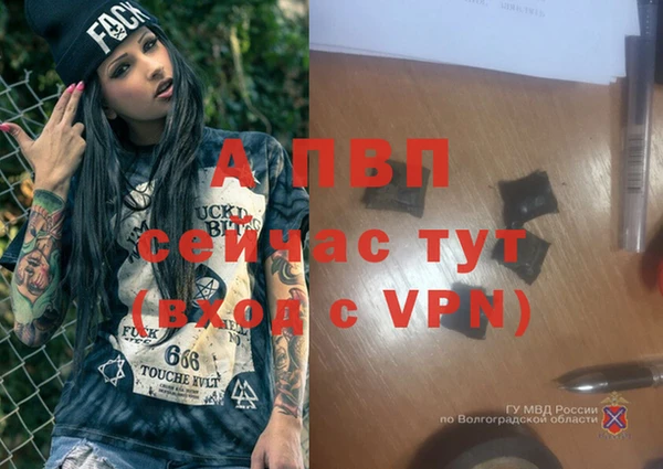 каннабис Протвино