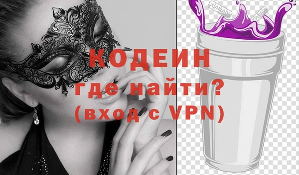 каннабис Бежецк