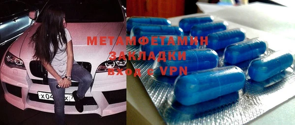 дживик Белокуриха
