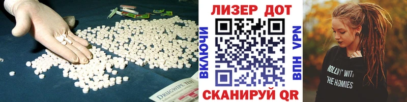 ЛСД экстази кислота  Верхний Уфалей 