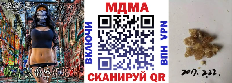 MDMA молли  Верхний Уфалей 