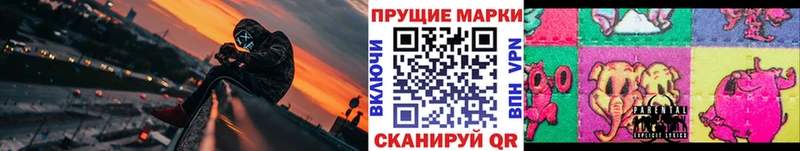 цены наркотик  Верхний Уфалей  Наркотические марки 1,8мг 